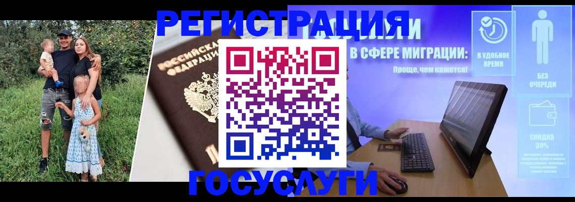 прописка паспорт в Светогорске