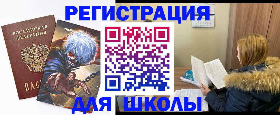 временная регистрация собственник в Светогорске